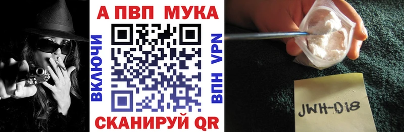 Alpha-PVP VHQ  Северск 