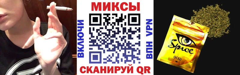 Бутират бутик Северск