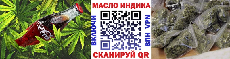купить наркотики сайты  Северск  Печенье с ТГК конопля 