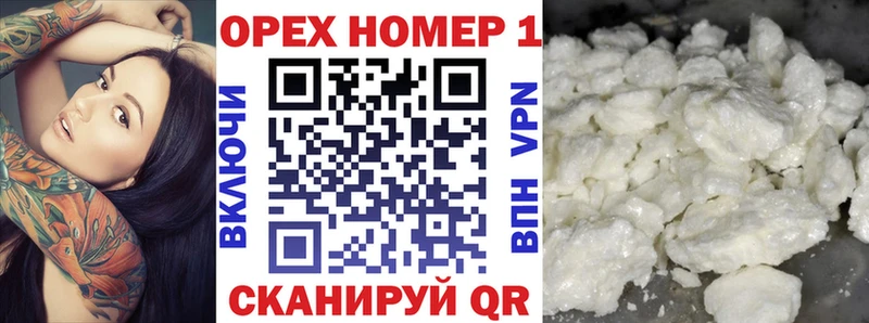 Кокаин Перу  маркетплейс наркотические препараты  Северск 