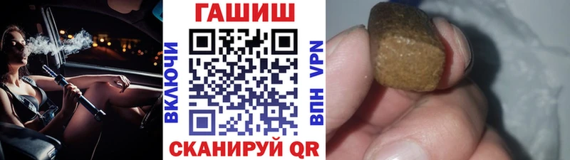 ГАШ убойный  KRAKEN ССЫЛКА  Северск 