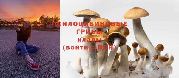 мефедрон Горно-Алтайск