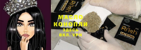 трава Горняк