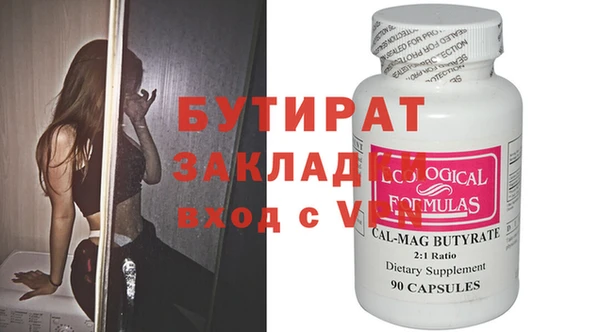 ПСИЛОЦИБИНОВЫЕ ГРИБЫ Гусь-Хрустальный