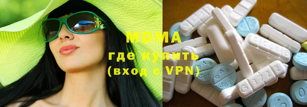 марихуана Гусиноозёрск