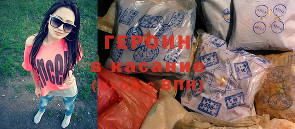 ПСИЛОЦИБИНОВЫЕ ГРИБЫ Гусь-Хрустальный