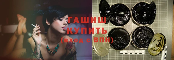 амф Горнозаводск