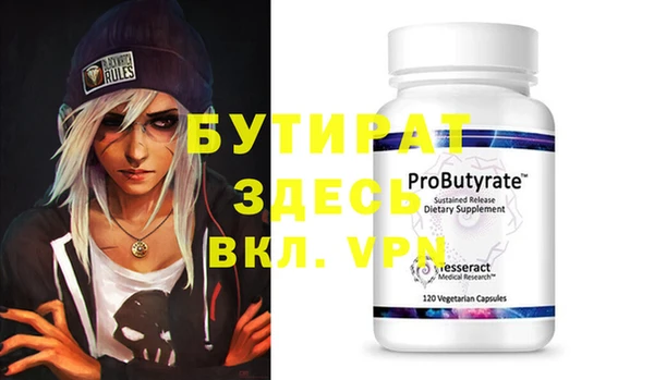 трава Горняк