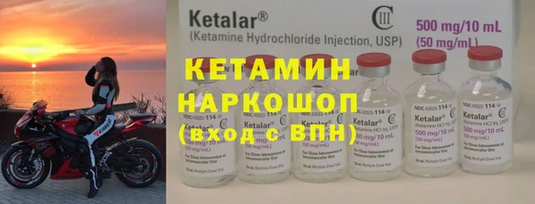 амф Горнозаводск