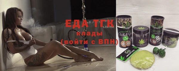 трава Горняк