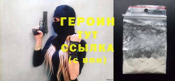 трава Горняк
