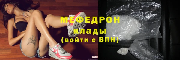 трава Горняк