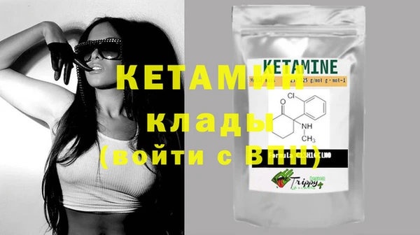 марихуана Гусиноозёрск