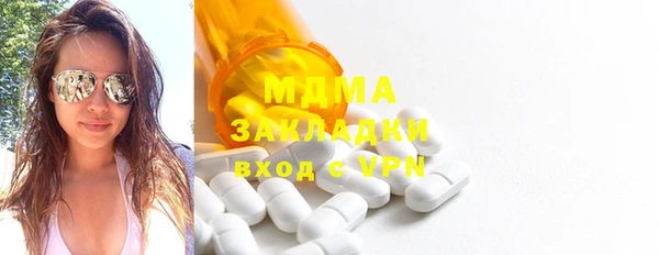 марихуана Гусиноозёрск