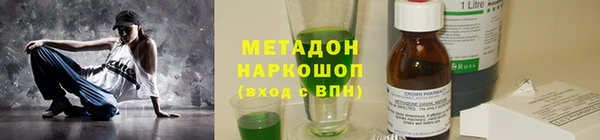 амф Горнозаводск