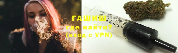 марихуана Гусиноозёрск