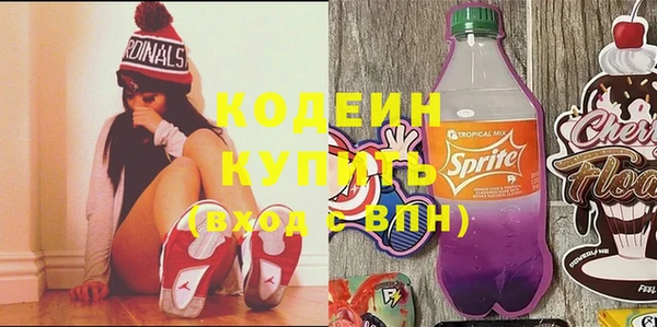 амф Горнозаводск