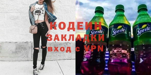 марихуана Гусиноозёрск