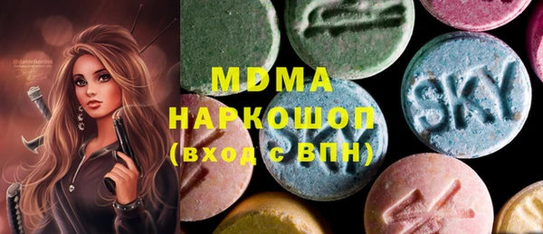 амф Горнозаводск