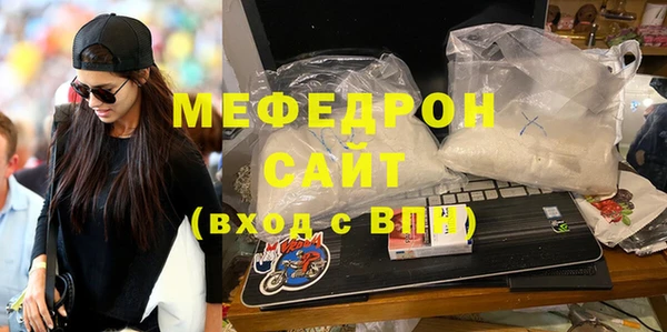 мефедрон Горно-Алтайск