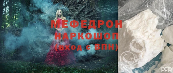 трава Горняк