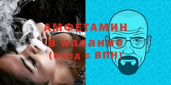 мет Гусев
