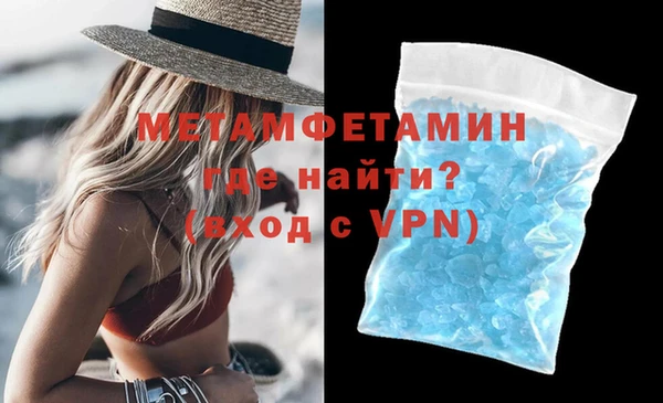 мефедрон Горно-Алтайск
