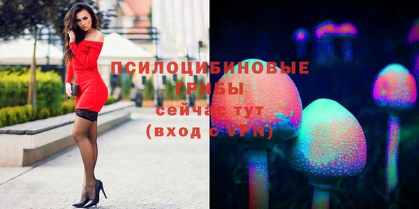 мефедрон Горно-Алтайск