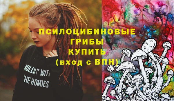 мефедрон Горно-Алтайск
