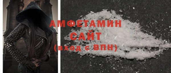 мефедрон Горно-Алтайск