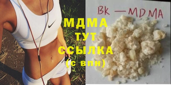 марихуана Гусиноозёрск