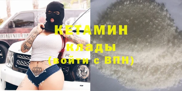 мефедрон Горно-Алтайск