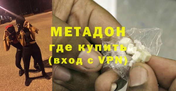 мет Гусев