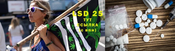 трава Горняк