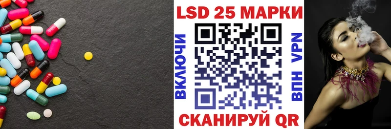 как найти Северск mega ONION Лсд 25 экстази ecstasy