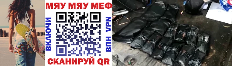 мега ТОР  дарнет шоп  Северск  Мефедрон VHQ 
