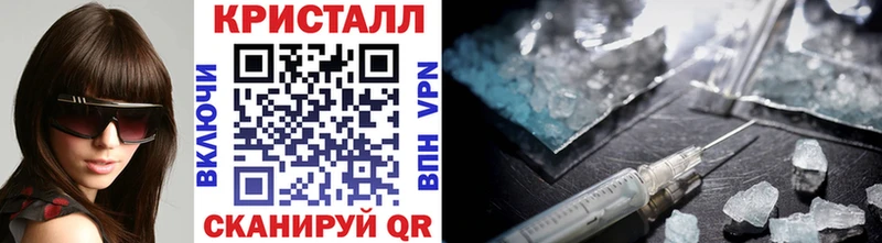 Первитин Methamphetamine продажа наркотиков Северск