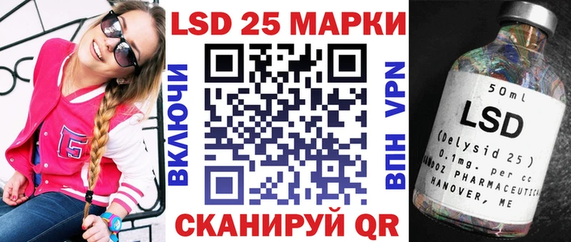 Наркотические марки 1500мкг  Северск 