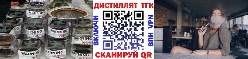 купить  сайты  маркетплейс телеграм  blacksprut маркетплейс  ТГК вейп  Северск 